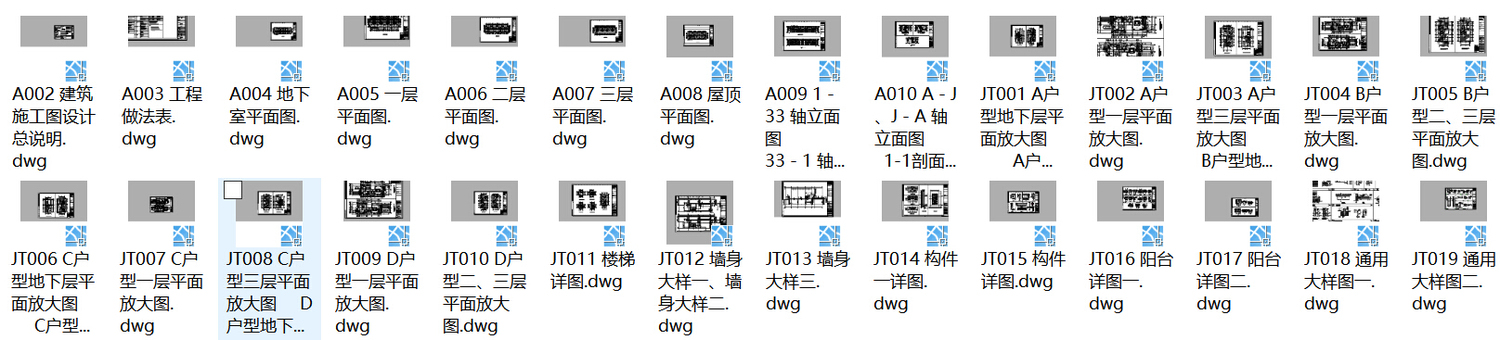 [江苏]大型设计院江南风格新中式住宅别墅区施工图（全...施工图下载【ID:149864174】