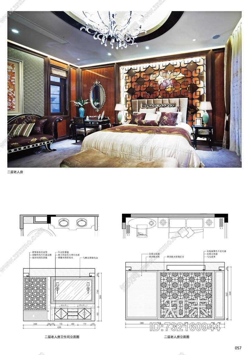 2014建E网顶尖样板房施工图集cad施工图室内设计cad完整施工图案例施工图下载【ID:732160944】