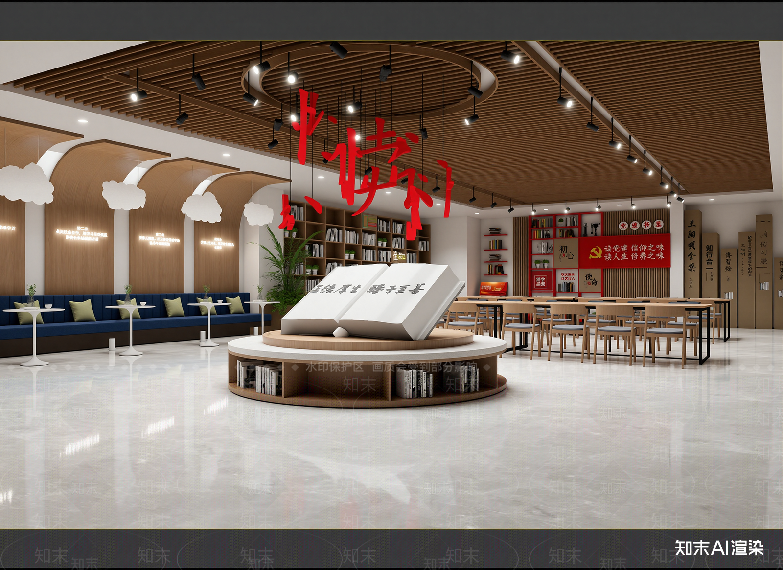 现代党建室3D模型下载【ID:1214245206】