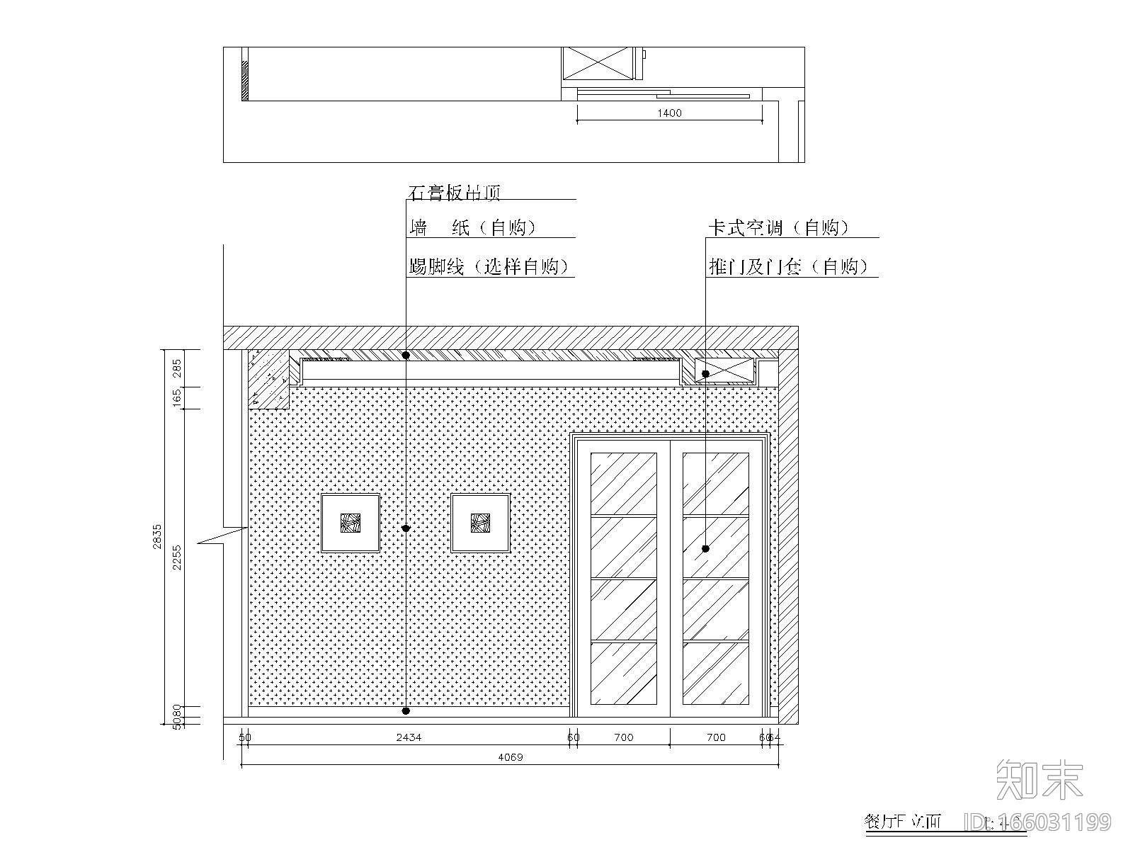 尚品某样板间设计施工图施工图下载【ID:166031199】