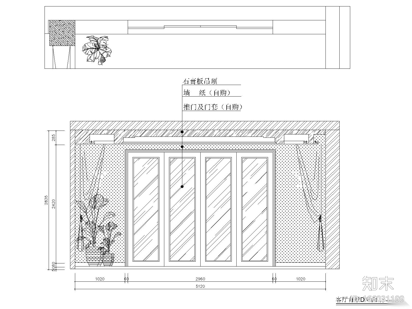 尚品某样板间设计施工图施工图下载【ID:166031199】