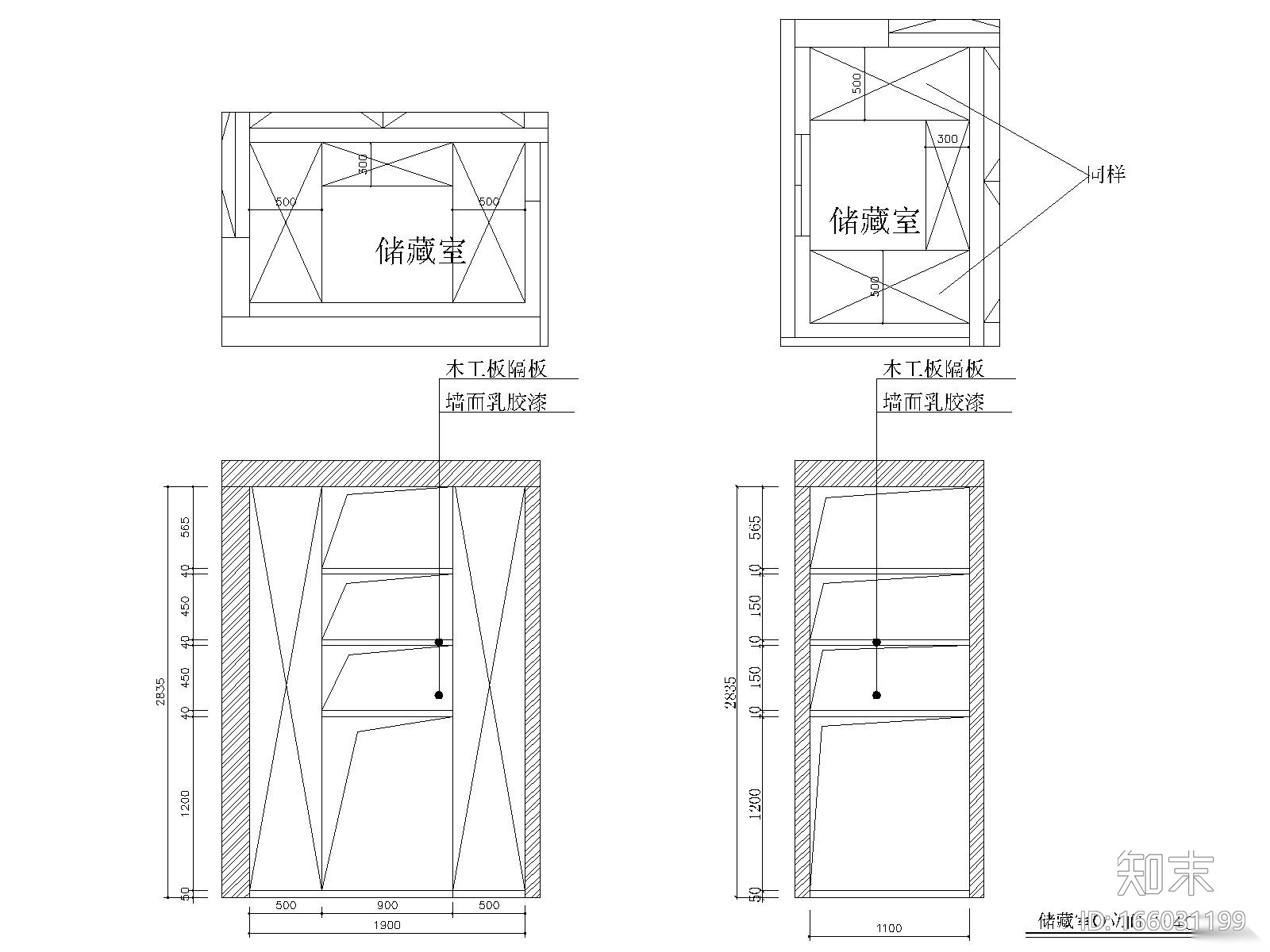 尚品某样板间设计施工图施工图下载【ID:166031199】