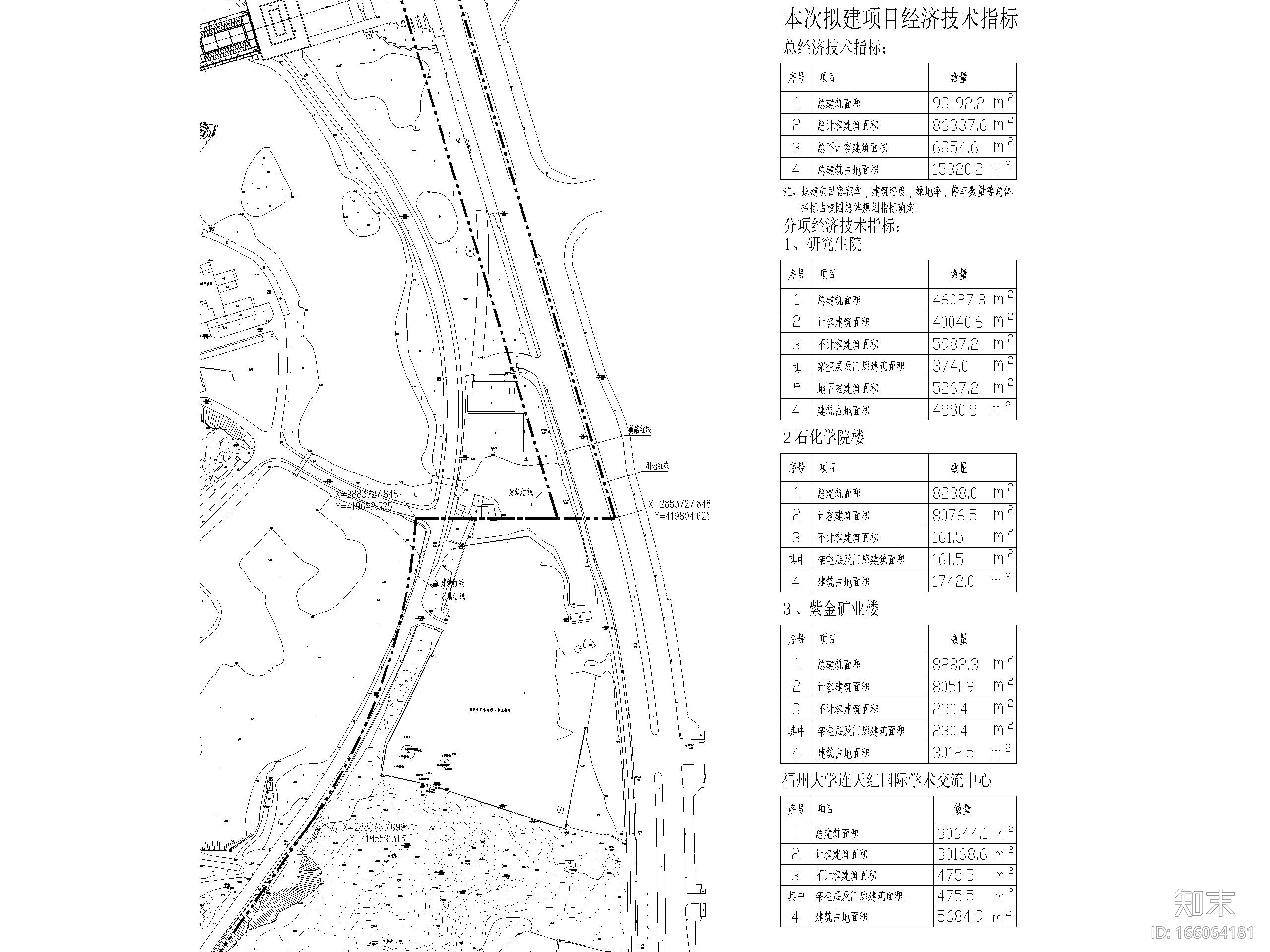 福州大学新校区教学区总平面图（CAD）施工图下载【ID:166064181】