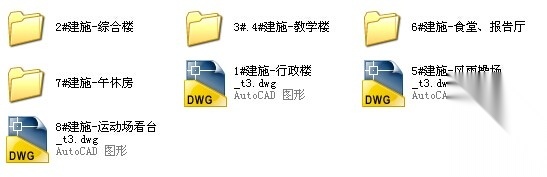 [湖南]现代风格小学建筑施工图（含学校所有楼）cad施工图下载【ID:166710163】