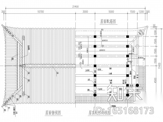 钢筋混凝土施工图下载【ID:165168173】