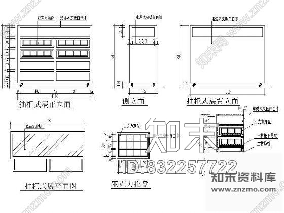 图块/节点服装店活动柜详图Ⅱcad施工图下载【ID:832257722】