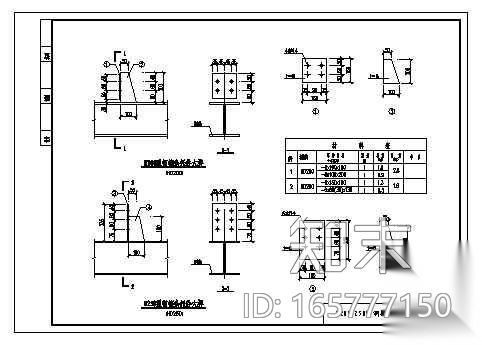 门式刚架轻型房屋钢结构标准图集之檩条cad施工图下载【ID:165777150】