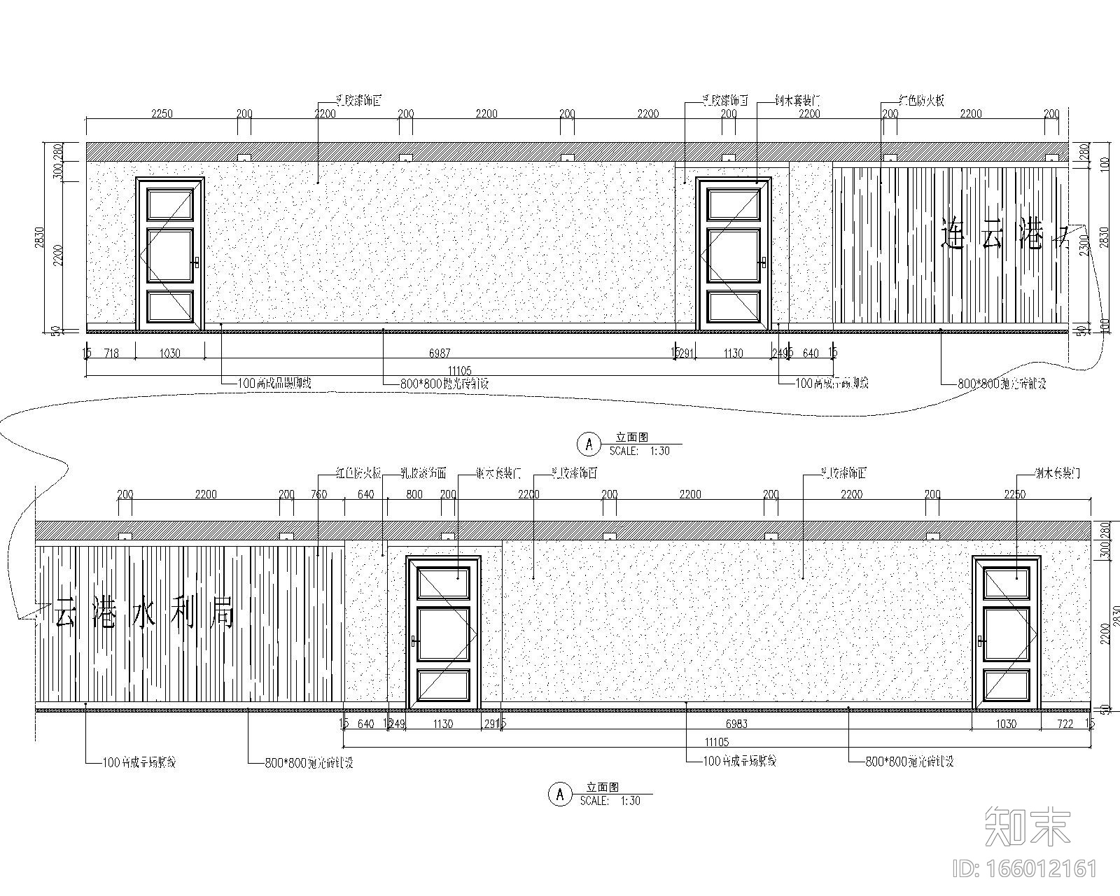 [江苏]连云港市通榆北延送水工程管理处室内装修施工图+...cad施工图下载【ID:166012161】