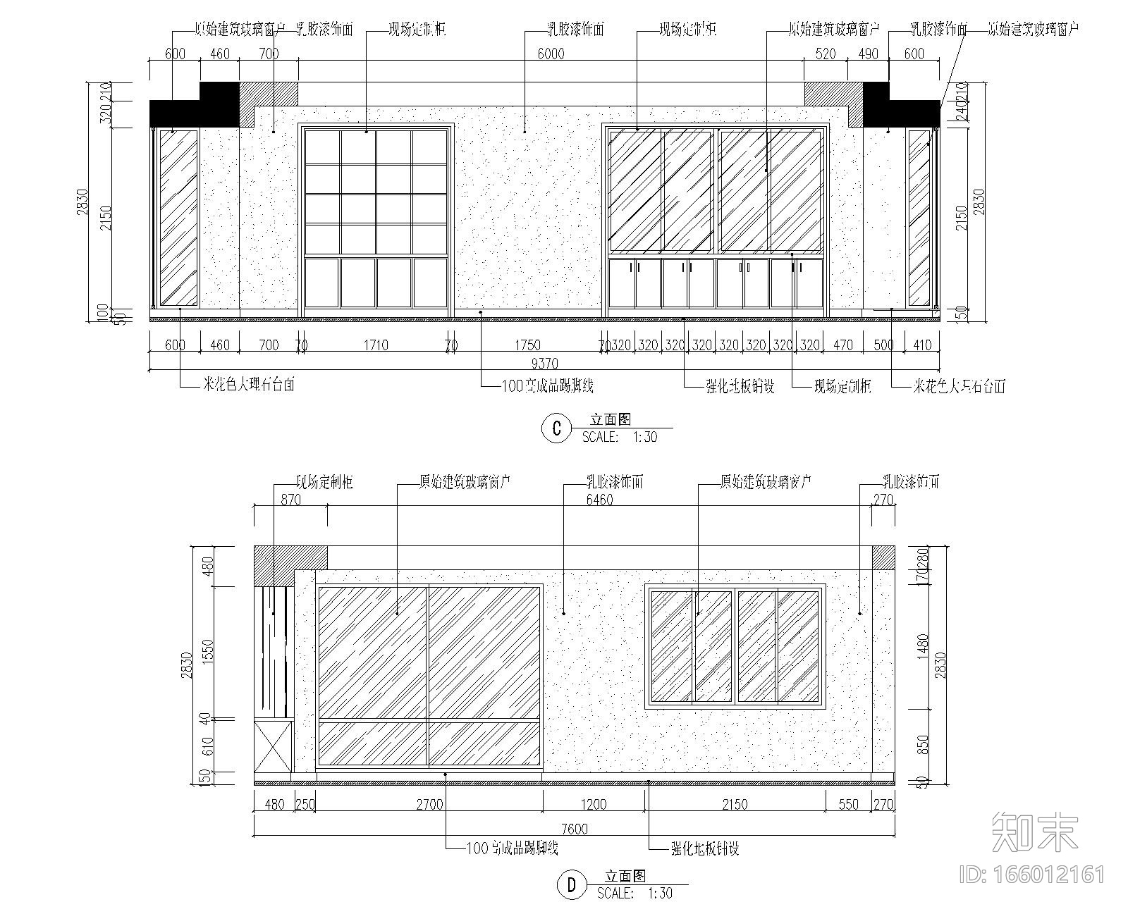 [江苏]连云港市通榆北延送水工程管理处室内装修施工图+...cad施工图下载【ID:166012161】