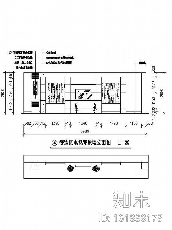 [南京]某办公楼装修图纸cad施工图下载【ID:161838173】