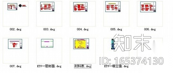 现代KTV包间室内装修设计图cad施工图下载【ID:165374130】