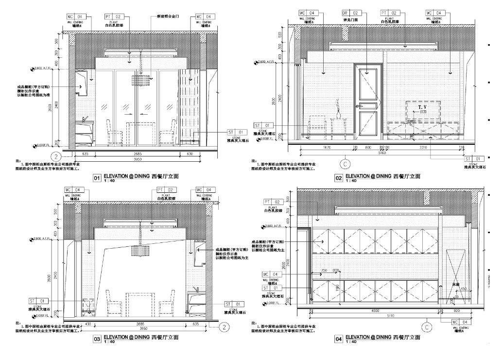 [浙江]某欧式风格四层别墅室内装修设计施工图cad施工图下载【ID:161783101】