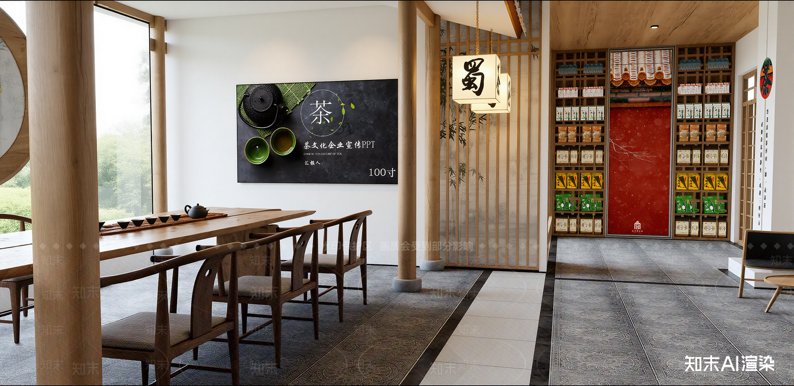 新中式门头SU模型下载【ID:1216063572】