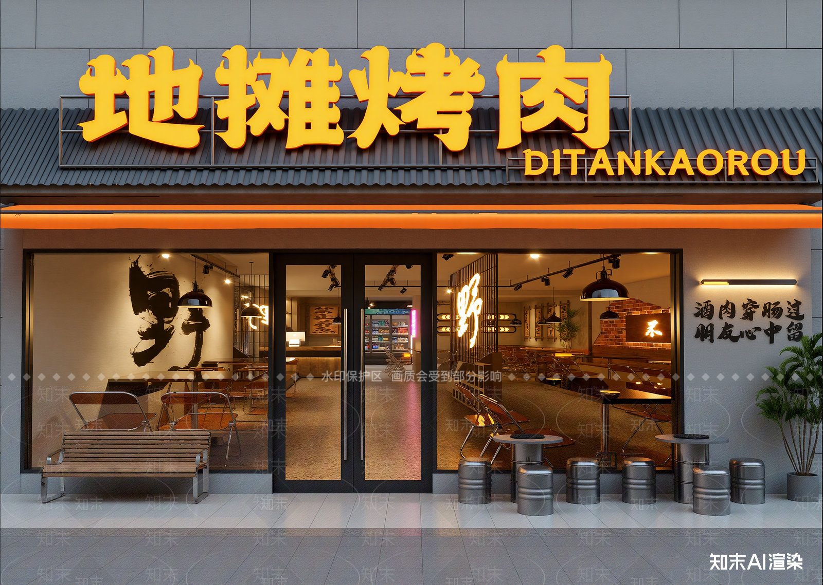 现代烤肉店3D模型下载【ID:1214681104】