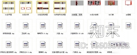 [南京]原创设计国家甲级建筑研究院现代办公楼装修施工...施工图下载【ID:166039153】