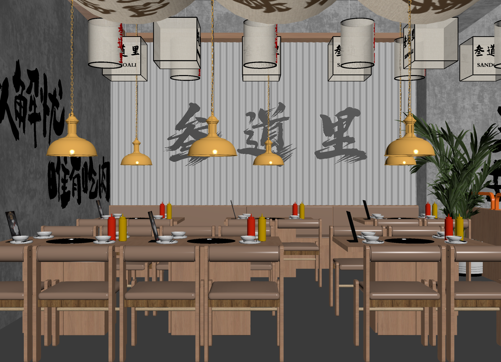现代火锅店3D模型下载【ID:1214673126】