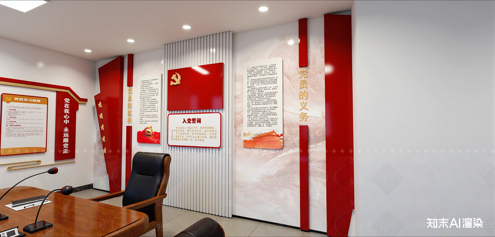 现代会议室SU模型下载【ID:1216009040】
