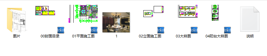 [广东]新华学府春天项目别墅J1-2户型施工图cad施工图下载【ID:161772139】