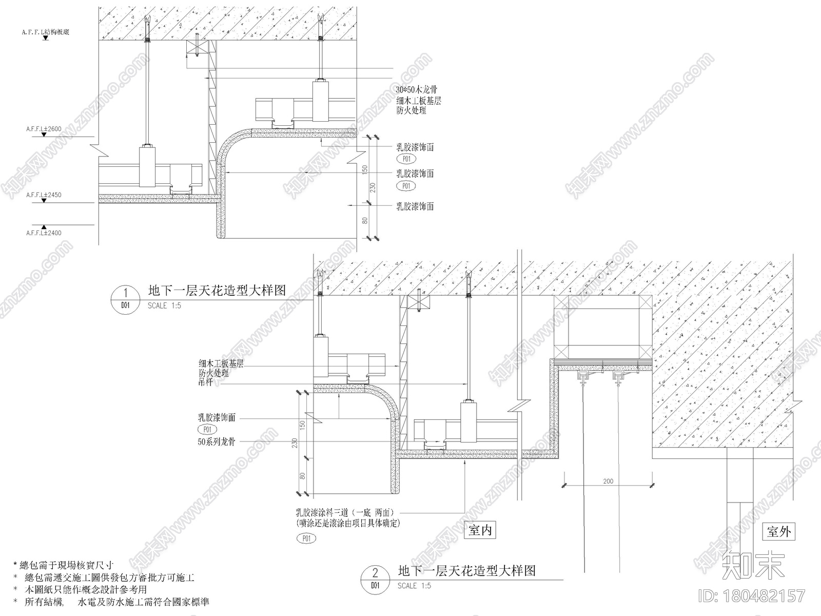 [南京]531㎡三层四居别墅样板房装修施工图cad施工图下载【ID:180482157】