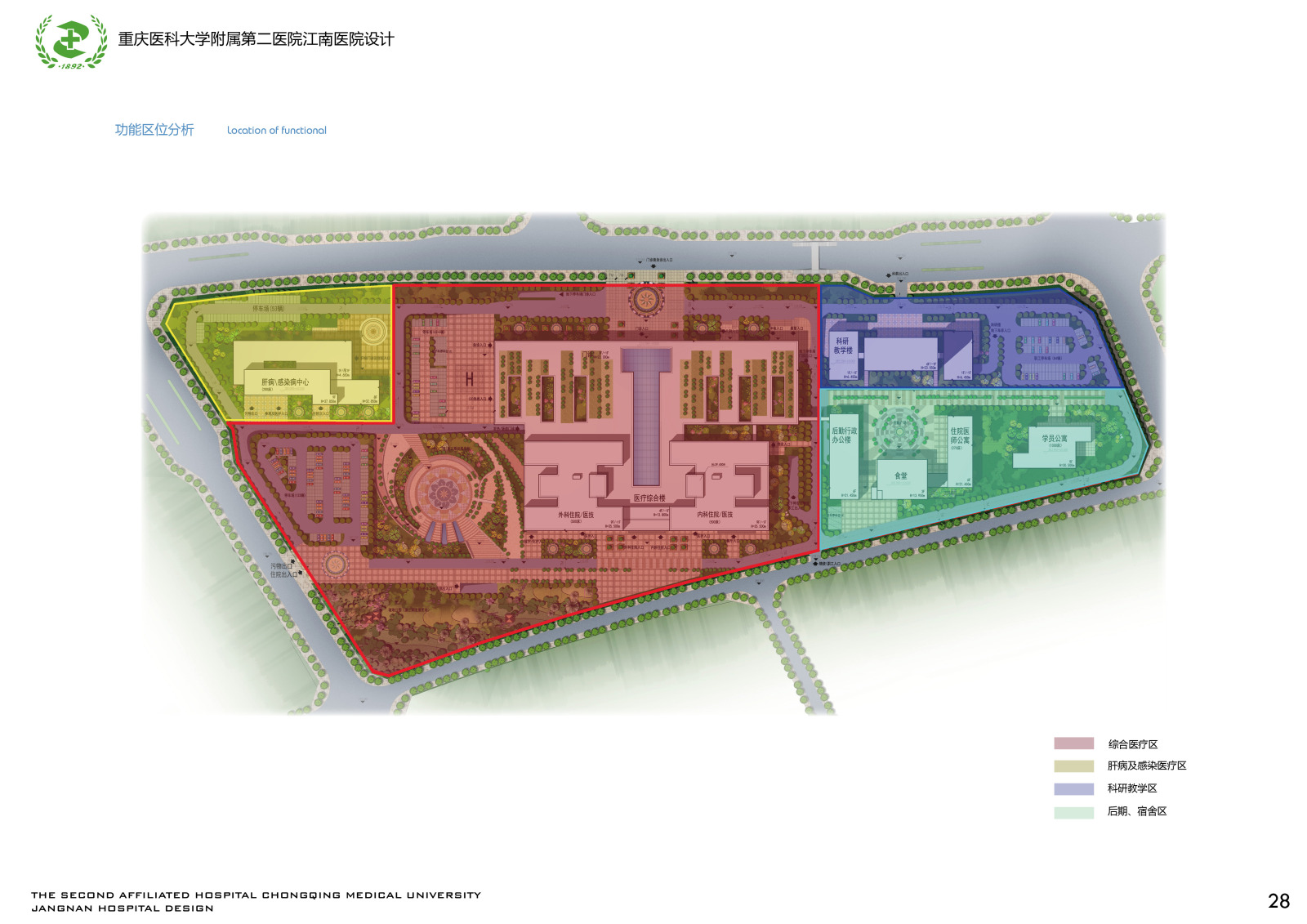 [重庆]某医科大学医院设计方案（含CAD）施工图下载【ID:151580192】