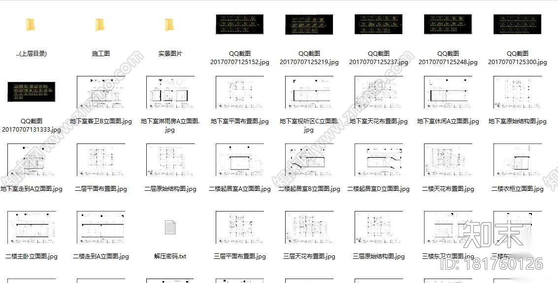 [杭州]新中式四层别墅装修设计施工图（含实景图）cad施工图下载【ID:181760126】