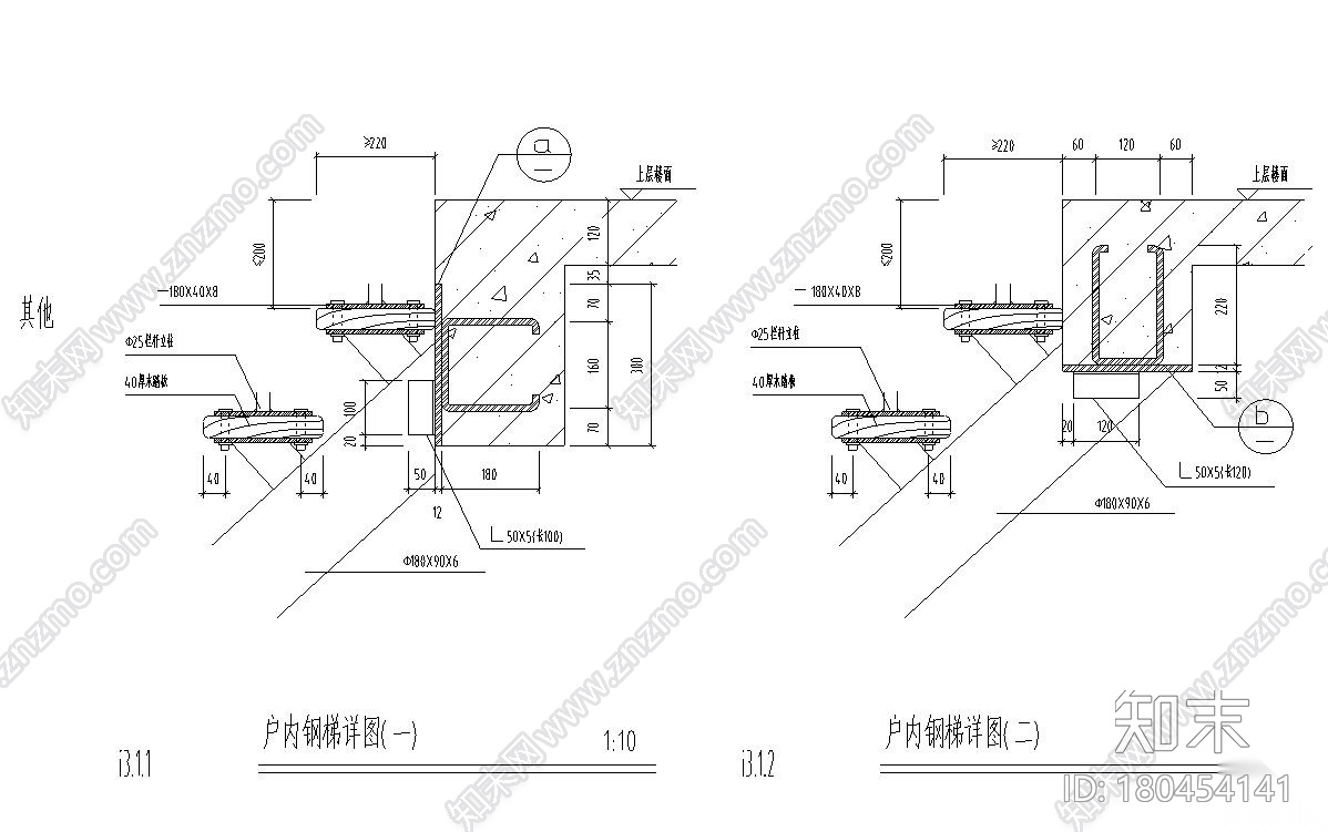 其他通用节点详图设计cad施工图下载【ID:180454141】