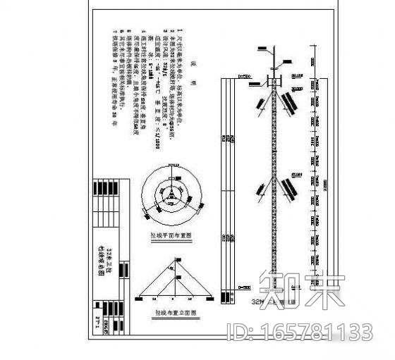 32米三柱圆钢塔大样图cad施工图下载【ID:165781133】