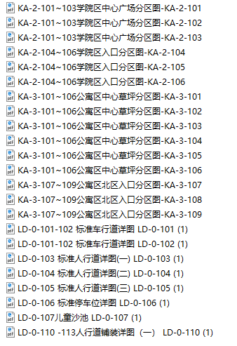 [浙江]垂髫自得其乐——乌镇雅苑景观设计图（全套）上cad施工图下载【ID:161082122】