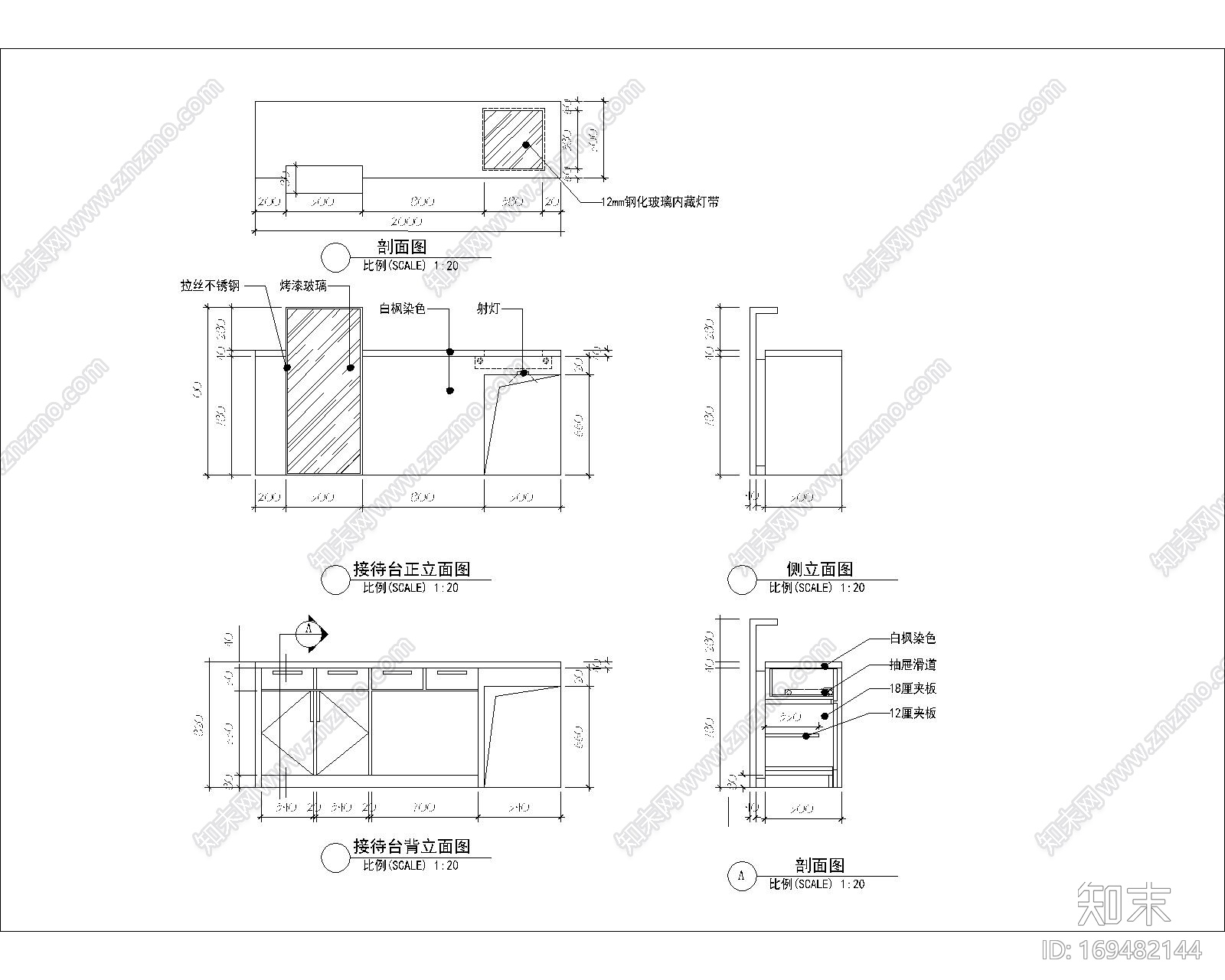 一套办公室设计|CAD施工图|施工图下载【ID:169482144】