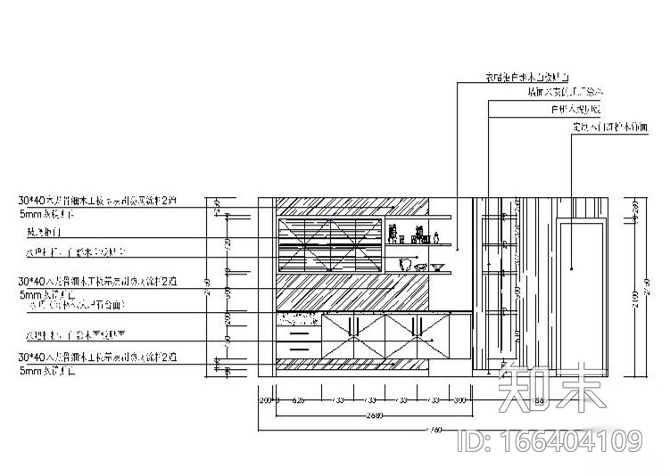 [南京]大型房地产名下欧式别墅室内设计CAD施工图施工图下载【ID:166404109】