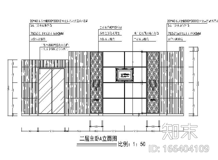 [南京]大型房地产名下欧式别墅室内设计CAD施工图施工图下载【ID:166404109】