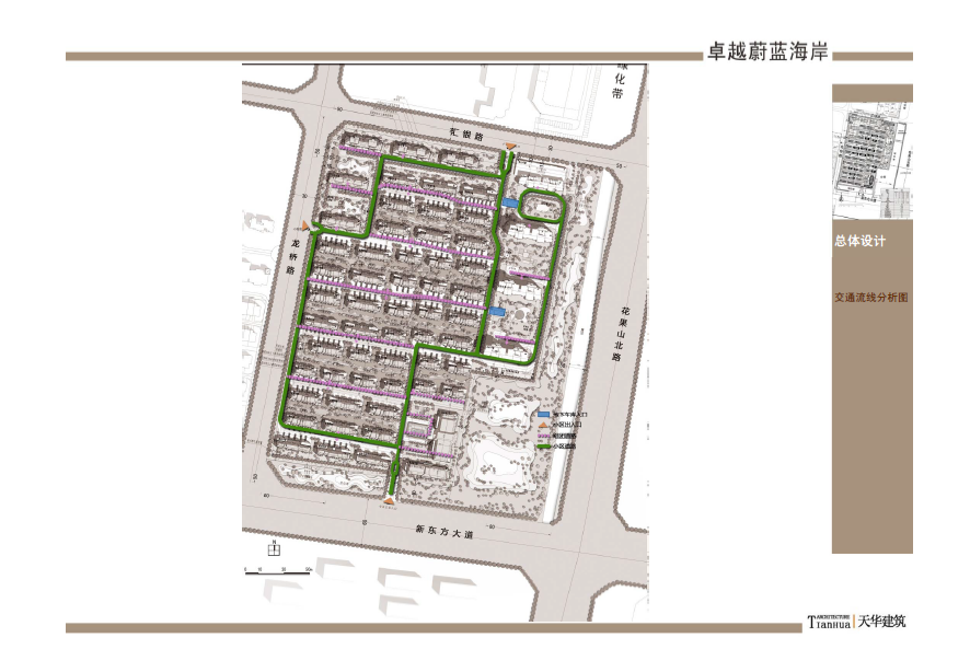 [江苏]卓越蔚蓝海岸联排别墅住宅建筑规划设计方案文本cad施工图下载【ID:165397153】