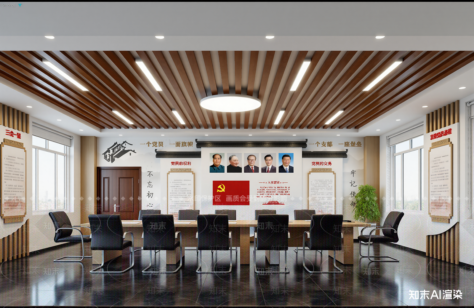 现代党建室3D模型下载【ID:1214620876】