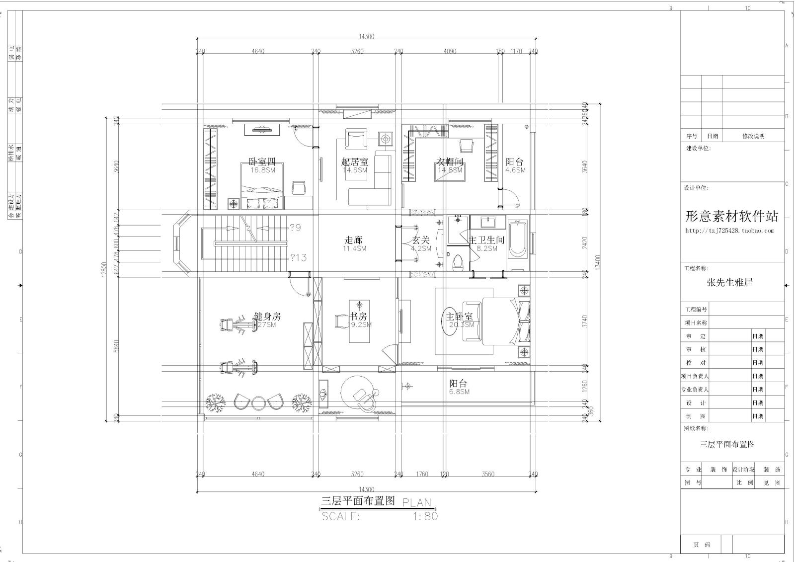 新中式家装别墅方案施工图+效果图cad施工图下载【ID:532804768】