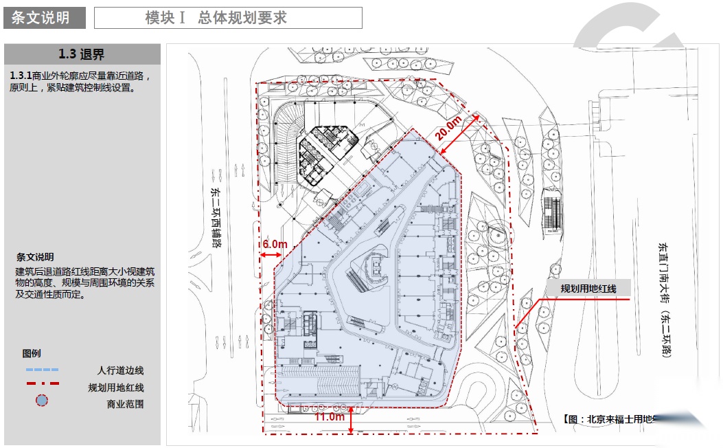 [设计导则]一站式购物中心商业框架发布稿施工图下载【ID:166427117】