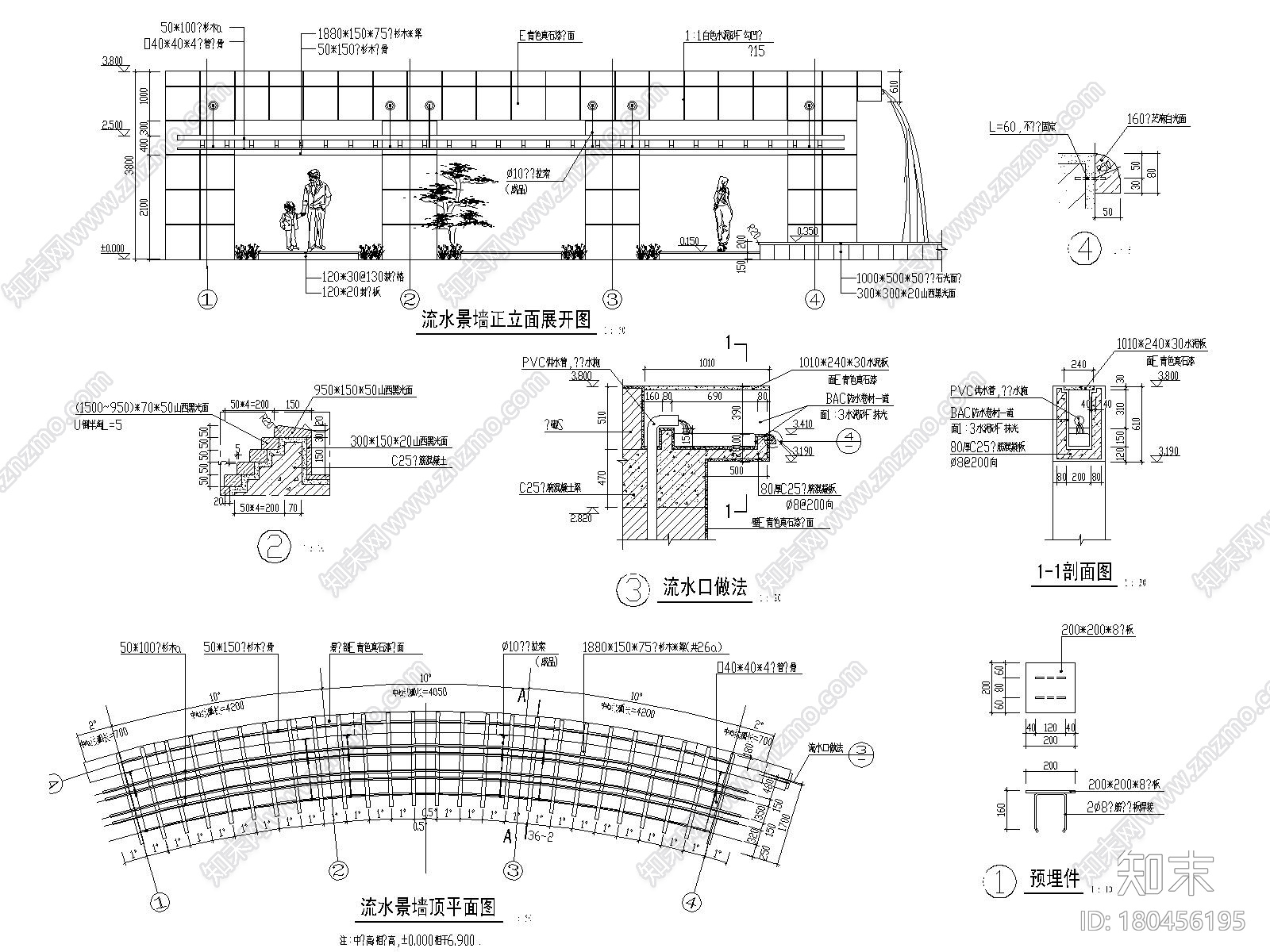 园林景墙施工CAD详图20例施工图下载【ID:180456195】