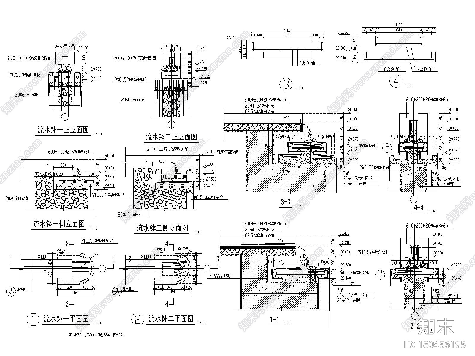 园林景墙施工CAD详图20例施工图下载【ID:180456195】