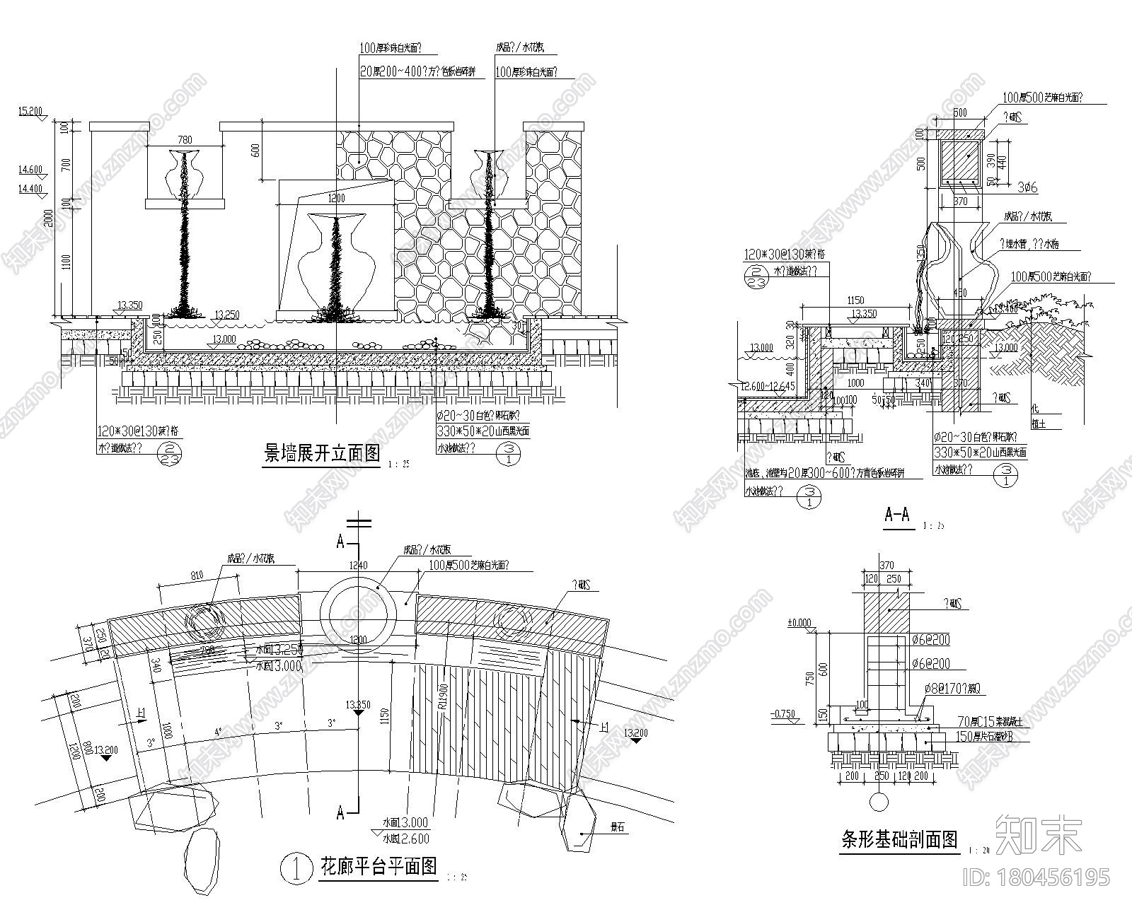 园林景墙施工CAD详图20例施工图下载【ID:180456195】