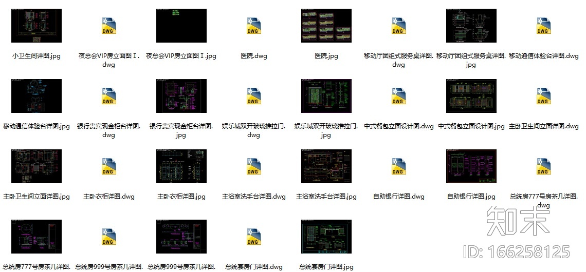 129套最新室内CAD施工图，节点大样图，详图，剖面图，立...施工图下载【ID:166258125】