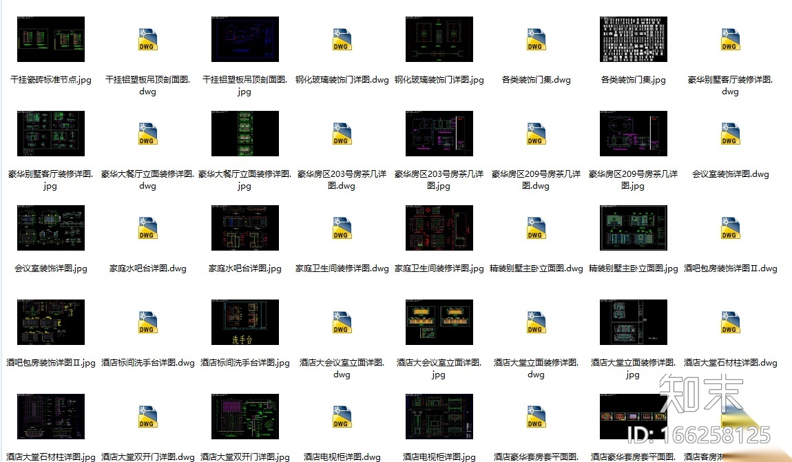 129套最新室内CAD施工图，节点大样图，详图，剖面图，立...施工图下载【ID:166258125】