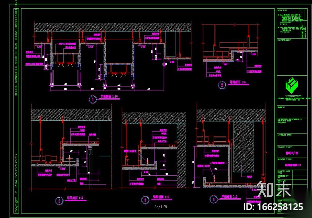 129套最新室内CAD施工图，节点大样图，详图，剖面图，立...施工图下载【ID:166258125】