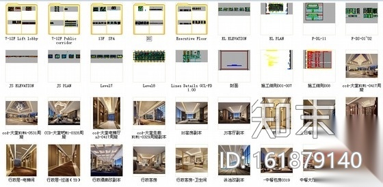 [广东]高档豪华现代大酒店室内装修施工图（211张cad施工图下载【ID:161879140】