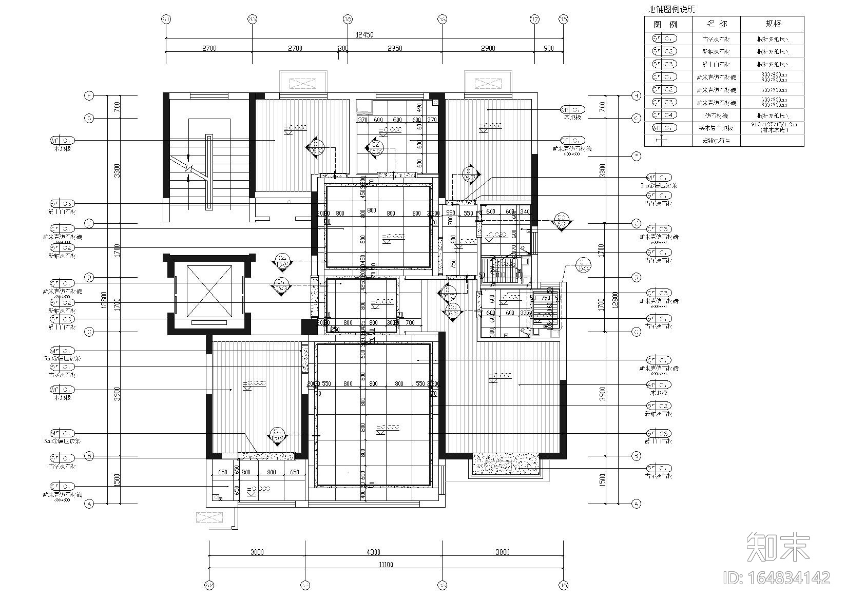 [济南]109㎡现代三居室精装样板间施工图cad施工图下载【ID:164834142】