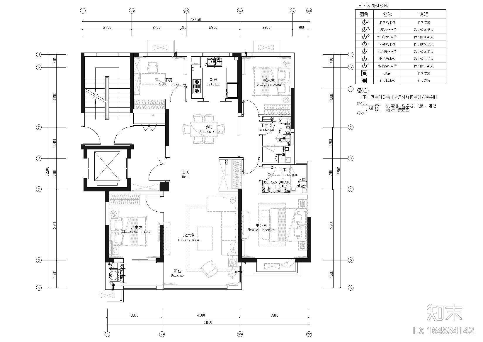 [济南]109㎡现代三居室精装样板间施工图cad施工图下载【ID:164834142】