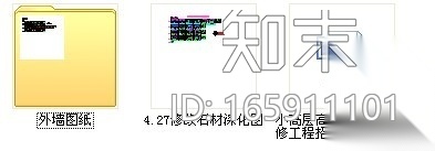 [天津]某招标项目楼外墙石材幕墙深化设计施工图cad施工图下载【ID:165911101】