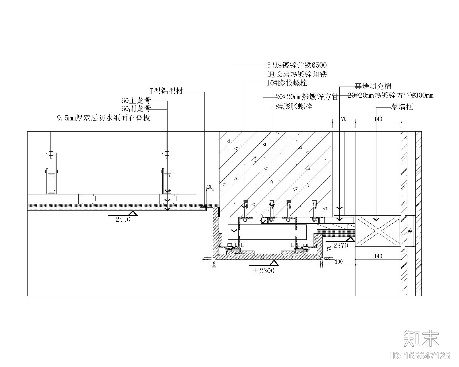 墙面墙纸与乳胶漆收口详图施工图下载【ID:165647125】