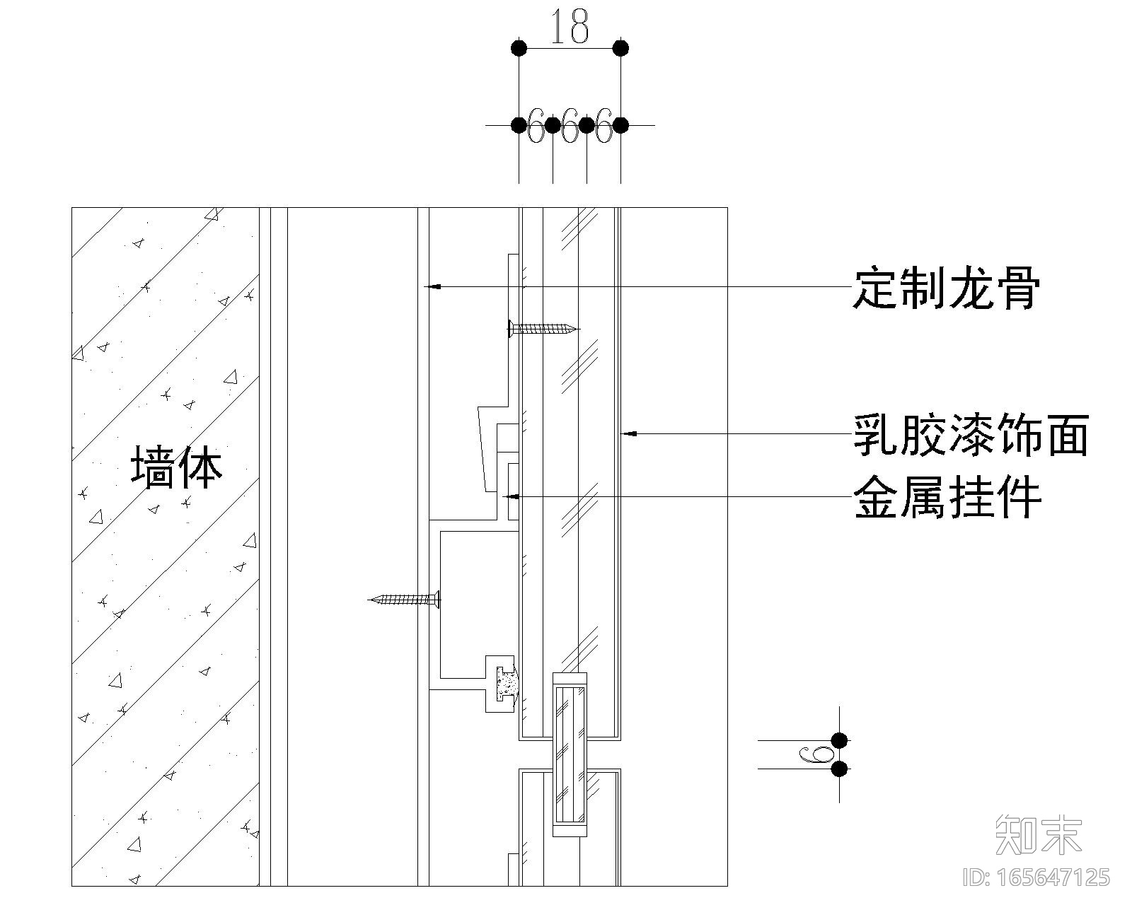 墙面墙纸与乳胶漆收口详图施工图下载【ID:165647125】