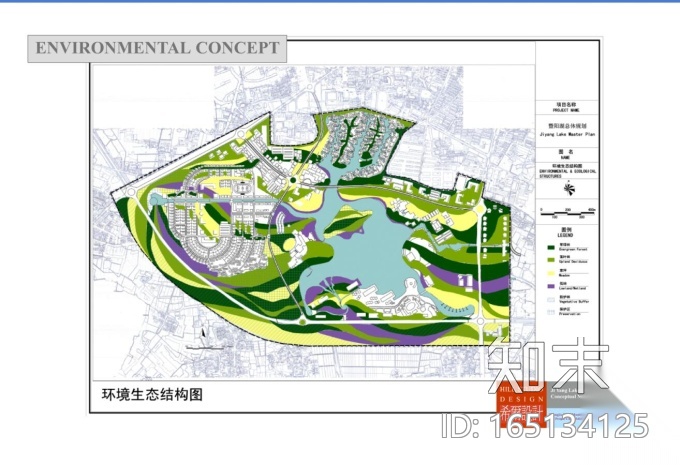 [江苏]暨阳湖景观概念设计文本——美国希尔景观cad施工图下载【ID:165134125】