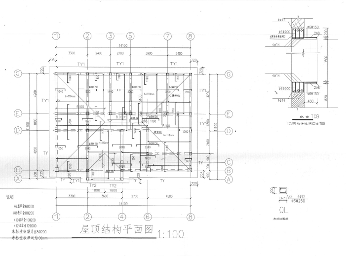 框架结构二层别墅全套施工图（CAD）cad施工图下载【ID:149888182】