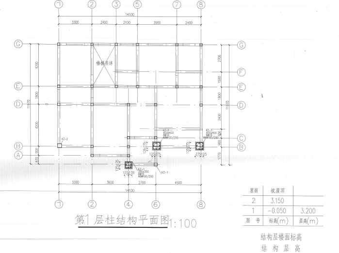 框架结构二层别墅全套施工图（CAD）cad施工图下载【ID:149888182】